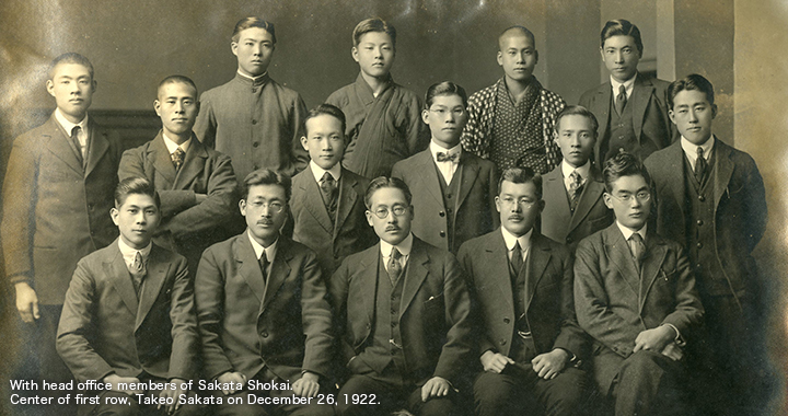 With head office members of Sakata Shokai. Center of first row, Toshio Sakata on December 26, 1922.