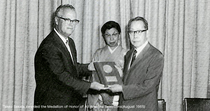 Takeo Sakata awarded the Medallion of Honor of All America Selections(August 1965)