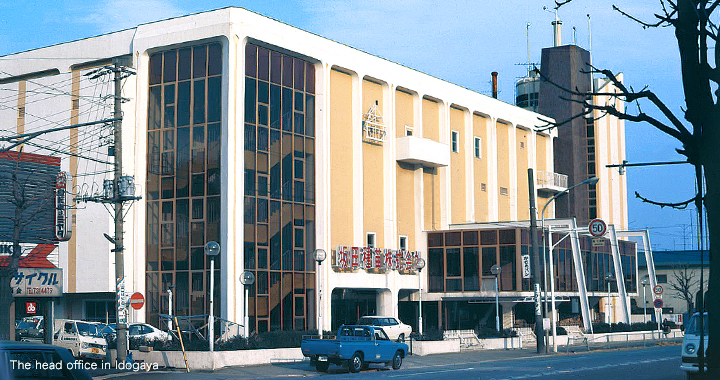 The head office in Idogaya