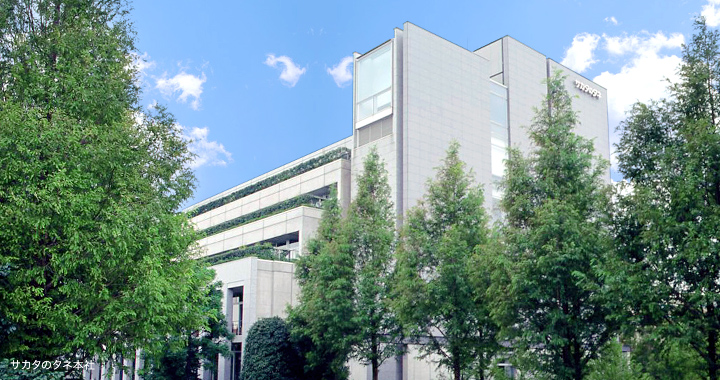 サカタのタネ本社