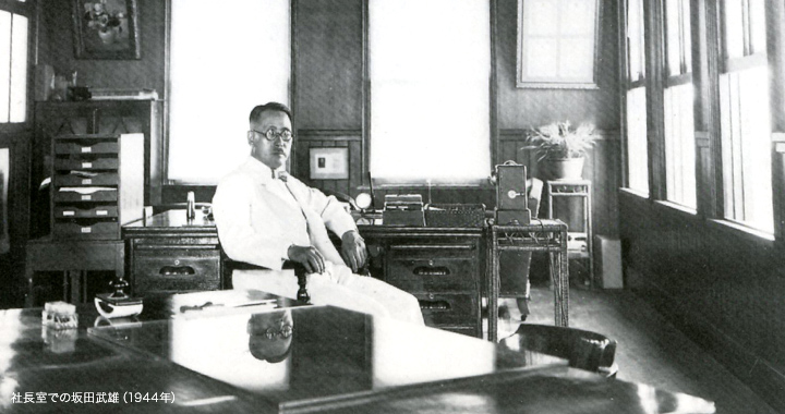 Takeo Sakata in the executive office (1944)