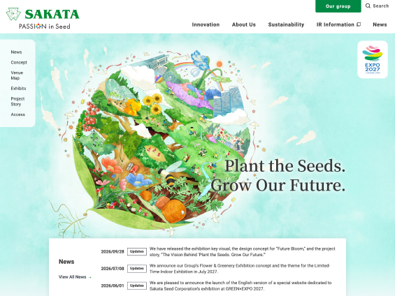 Sakata Seed Corporation GREEN×EXPO 2027 Special Website