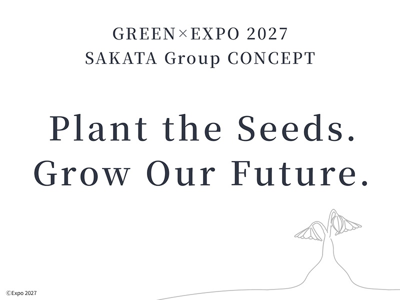 Sakata Seed Corporation Establishes Exhibition Concept for GREEN×EXPO 2027“Plant the Seeds. Grow Our Future.”