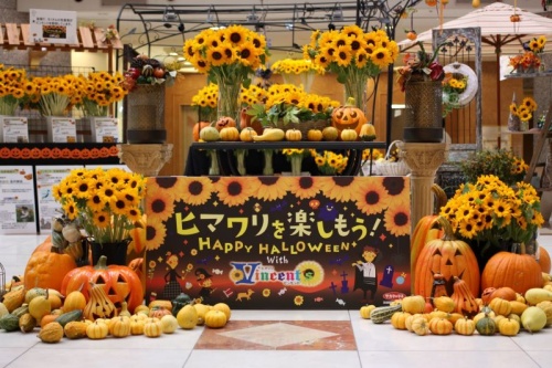 『HAPPY HALLOWEEN with Vincent’s ! 10周年ありがとう』の画像