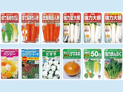 絵袋種子「実咲®」シリーズ・2021年秋の新商品12点を発売