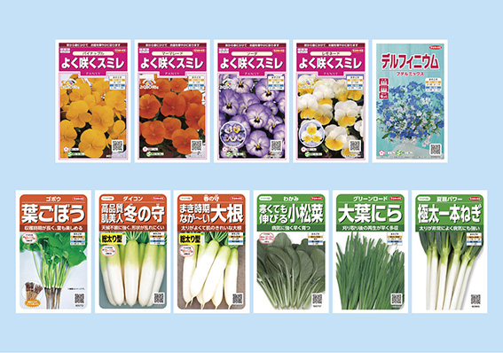 絵袋種子「実咲」シリーズ・2022年秋の新商品11点を発売